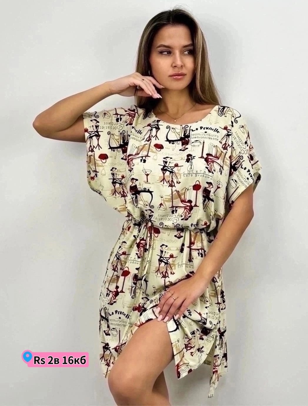 туника домашняя,женская домашняя туника,туника женская,туника хлопок,туника удлиненная повседневная