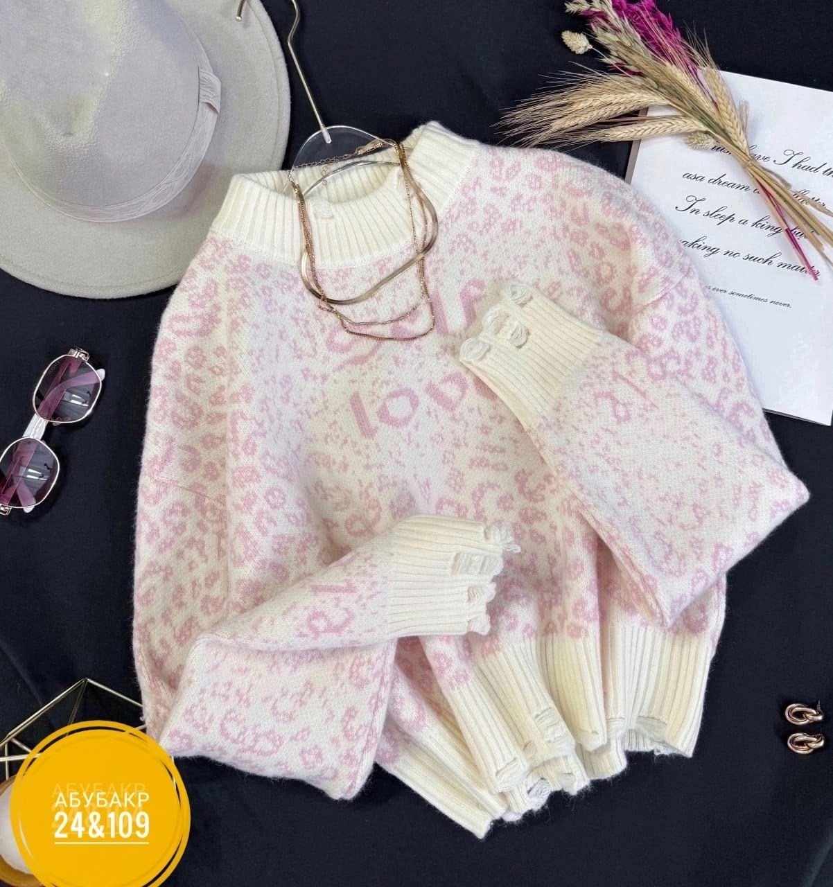 кофты молодежные,кофта женская,кофта свитер женский,вязаные свитера женские,модная кофта