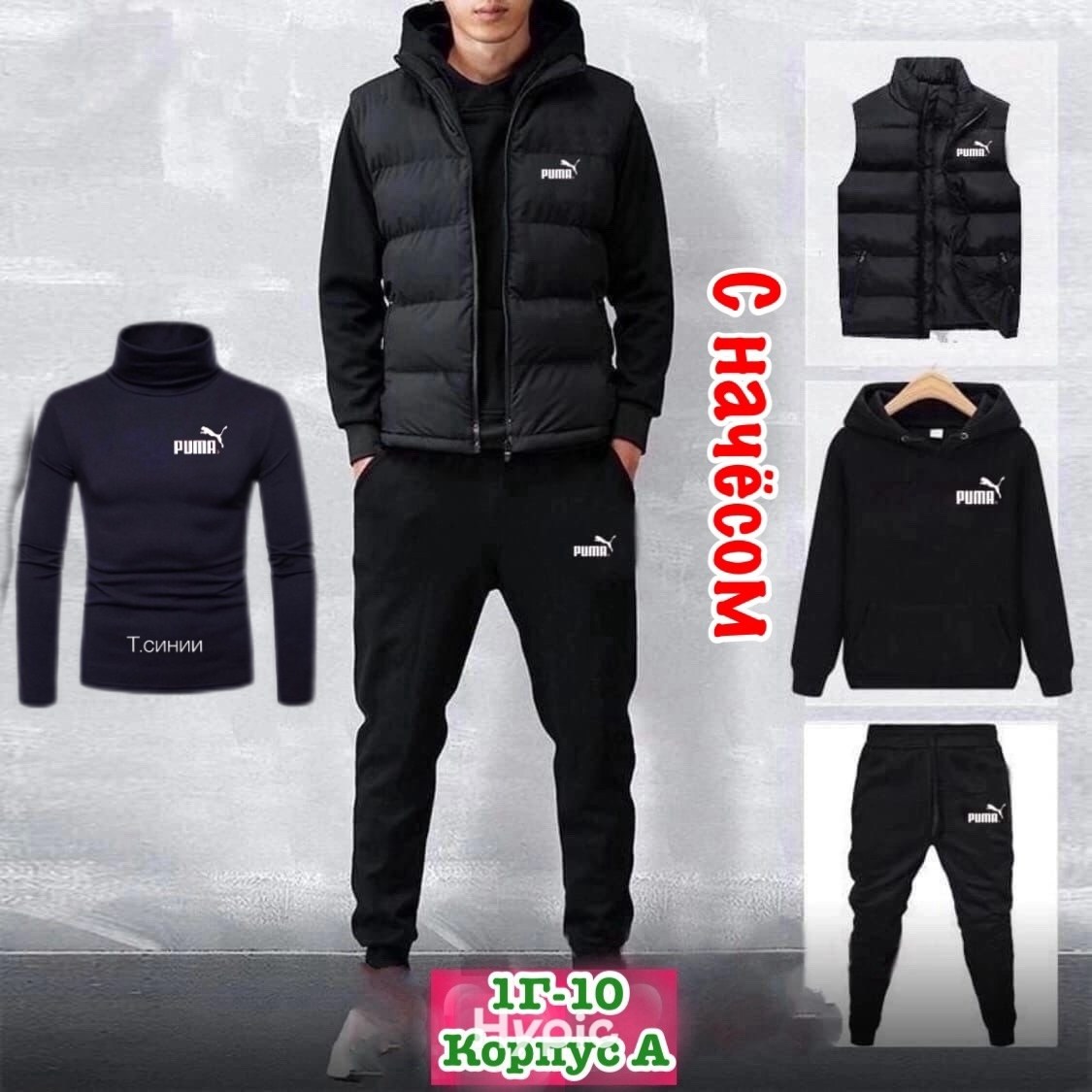 костюмы спортивные мужские,спортивные костюм,костюмчик спортивный мужской,спортивный костюм nike мужской,спортивный костюм тройка мужской