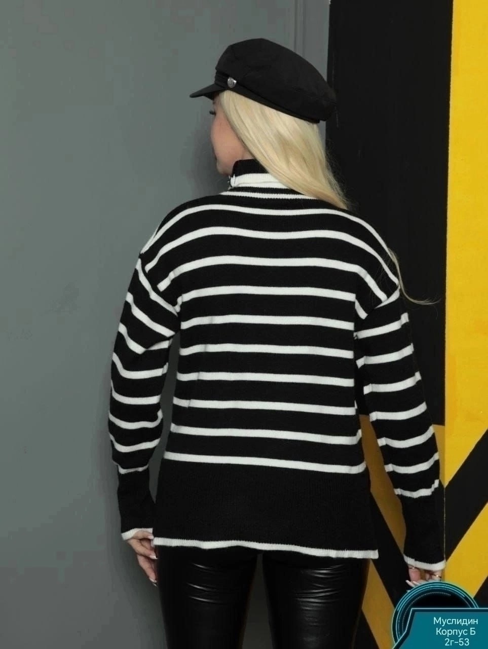 свитера женские,свитер женский в полоску,кофта женская,свитер женский кофта,модная кофта