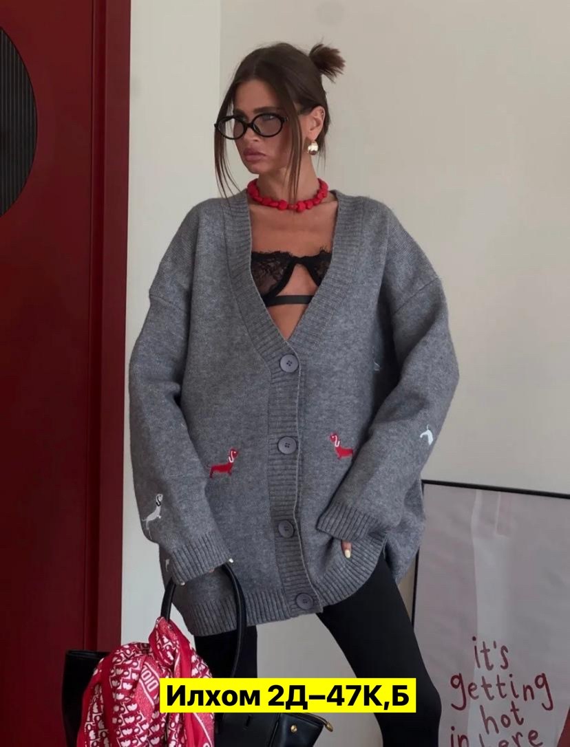 стильный кардиган,кардиган,женский кардиган вязаный,женские кардиганы,кардиган вязаное