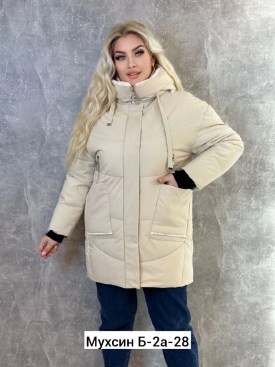 Верхняя одежда