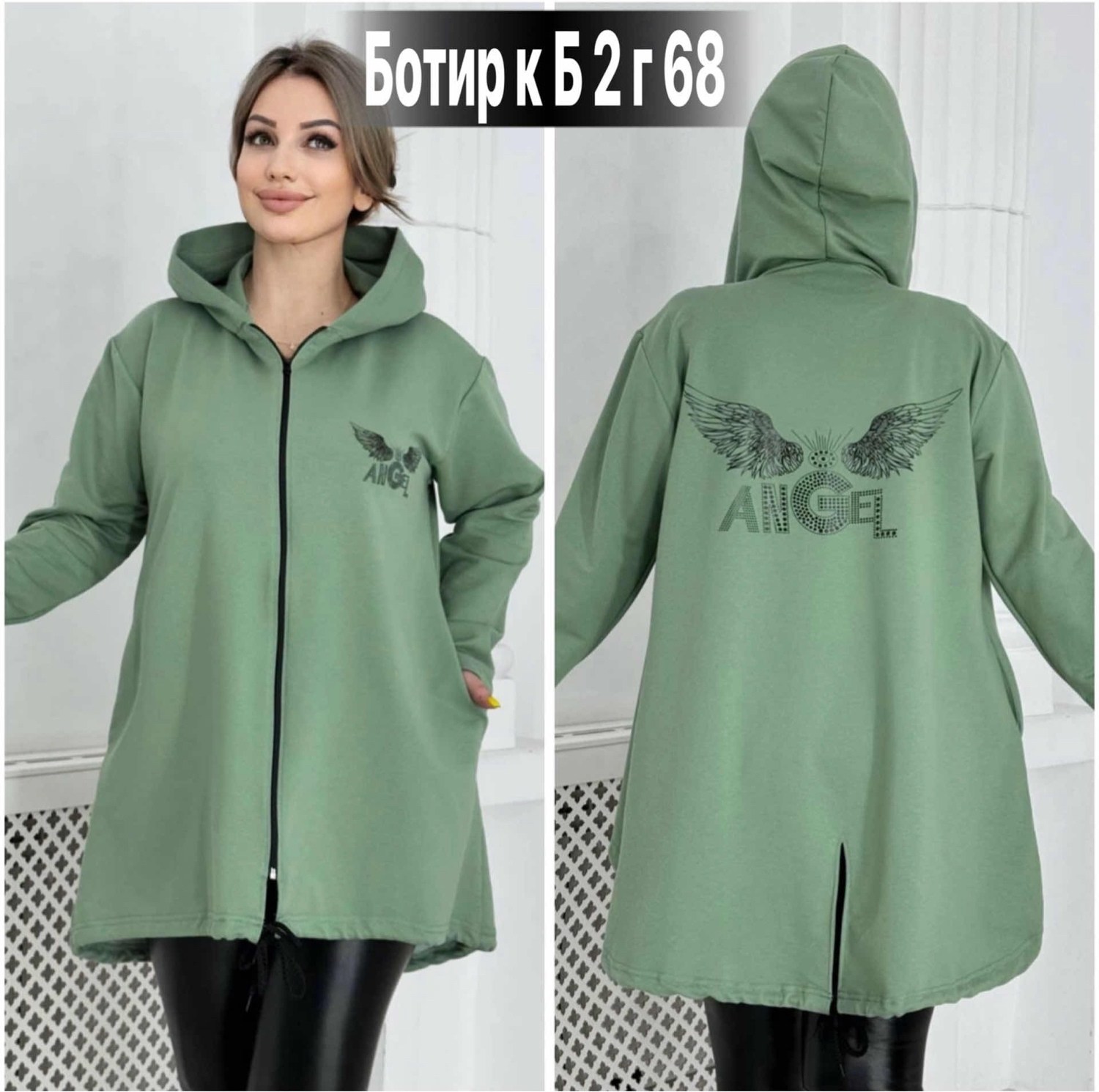 кардиган с капюшоном удлиненный,кардиган,кардиган женский серый,женские кардиганы,женский кардиган больших размеров