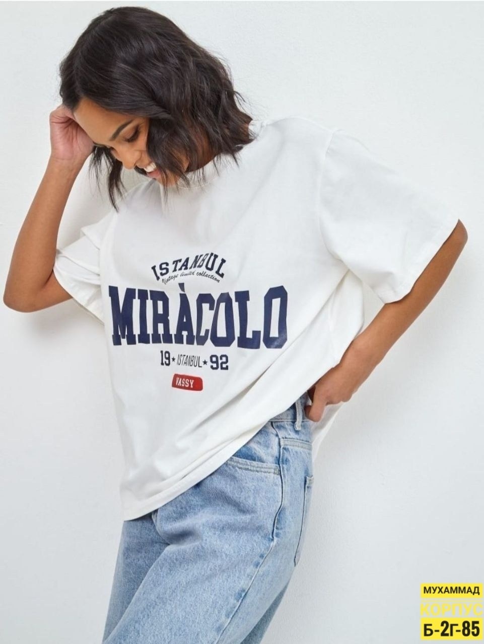 футболки женская оверсайз,футболка свободного кроя,футболки женская,футболка легкая оверсайз повседневная miracolo,свободная футболка