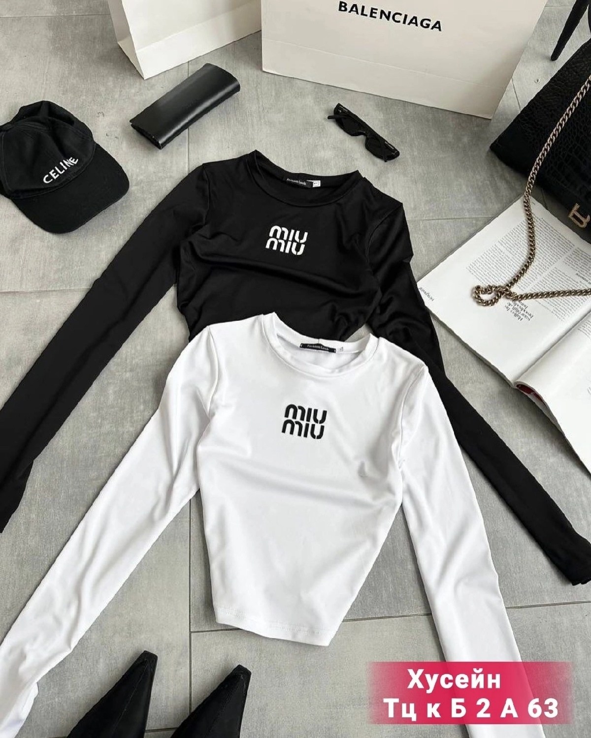 кофта женская,кофта модная,кофта трикотаж,свитшот женская,базовый лонгслив