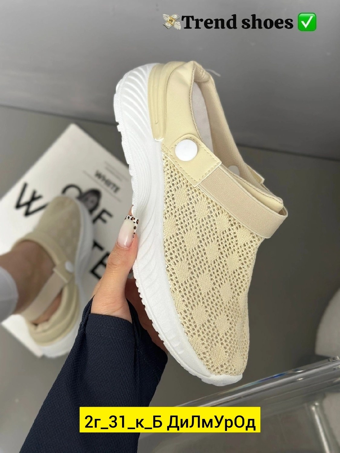 ,летняя женская ,кроксы женские, летняя,сабо летние кроксы