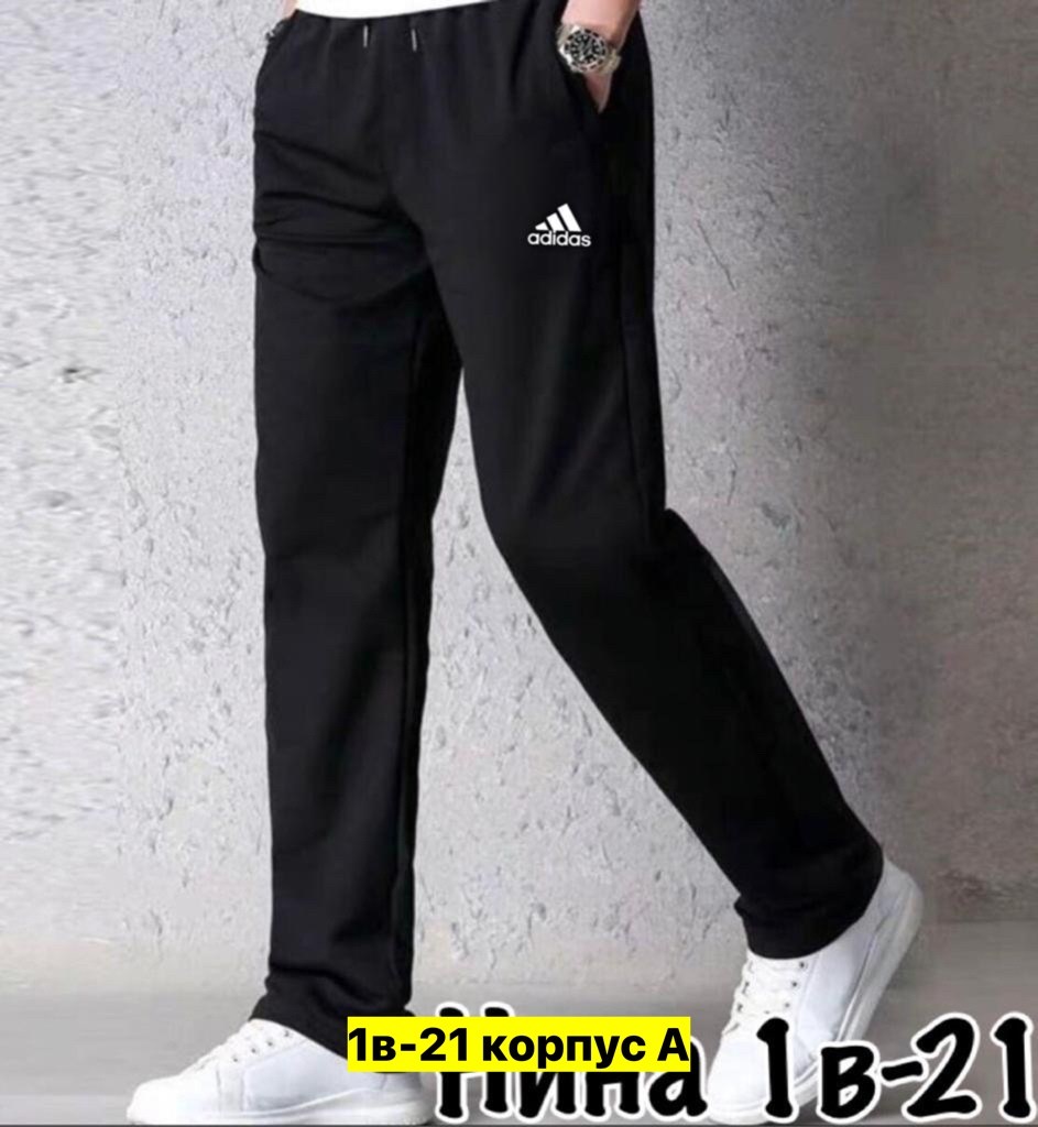 adidas мужские спортивные штаны,брюки мужские adidas,спортивные штаны adidas,adidas брюки спортивные,мужские спортивные брюки adidas originals