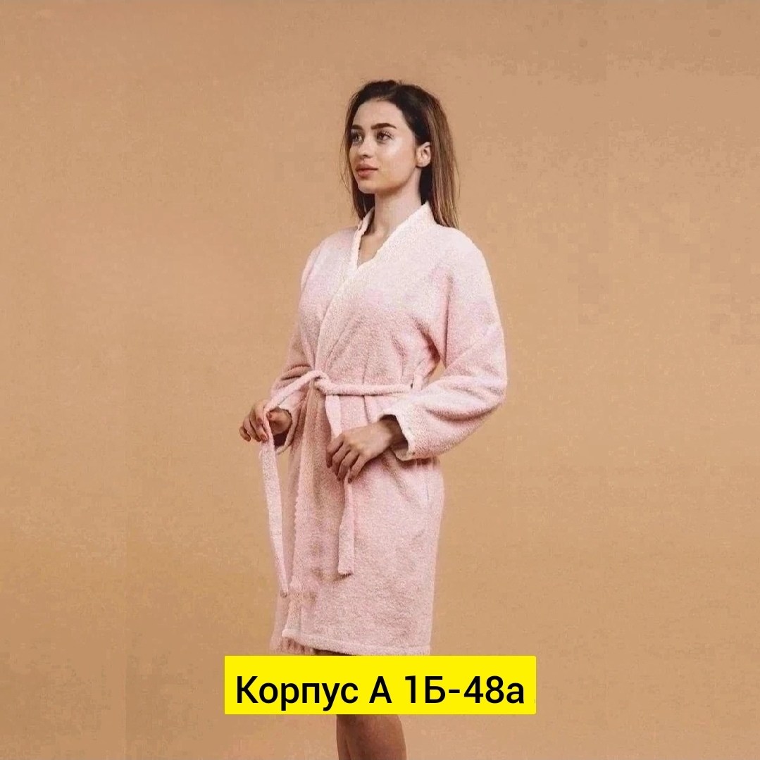 женские халаты,arya home халат женский,халат женский махровый,пижама и халат,махровый теплый халат
