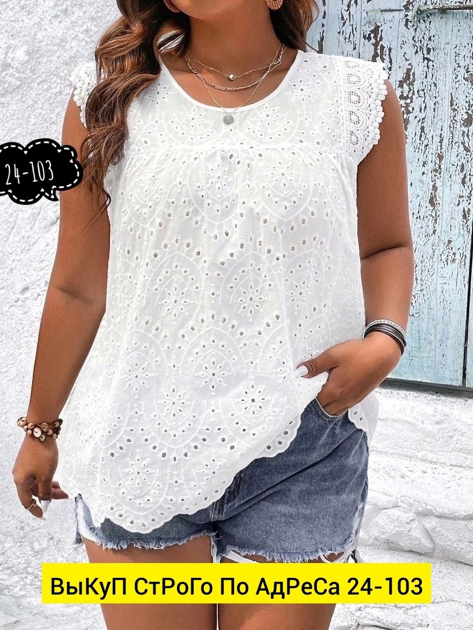 женские кофты,блузка женская,блузка кофточка,блузка,женские летние блузки