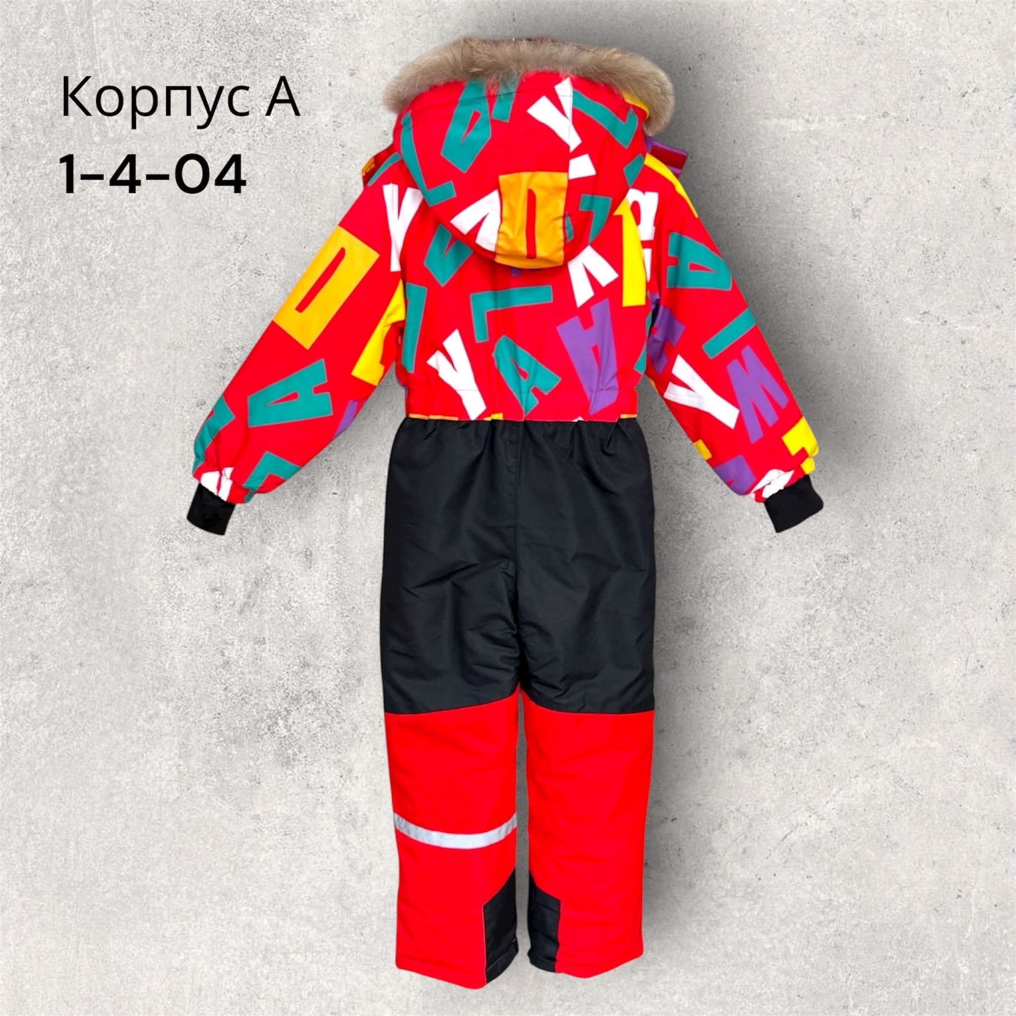 детский зимний комбинезон,комбинезон mys зимний,зимние комбинезоны,демисезонный комбинезон,комбинезоны детские зимние