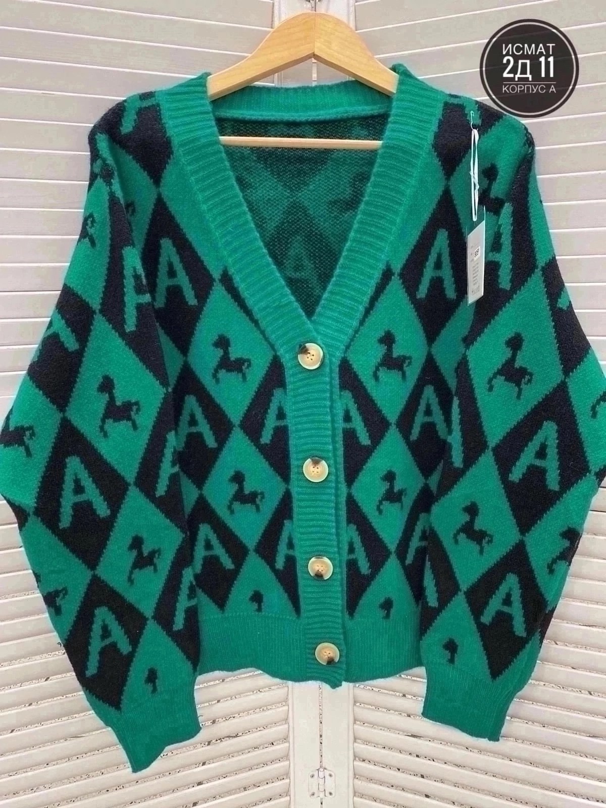 кардиган,женские кардиганы,кофта кардиган,кардиган пиджак,вязаный кардиган