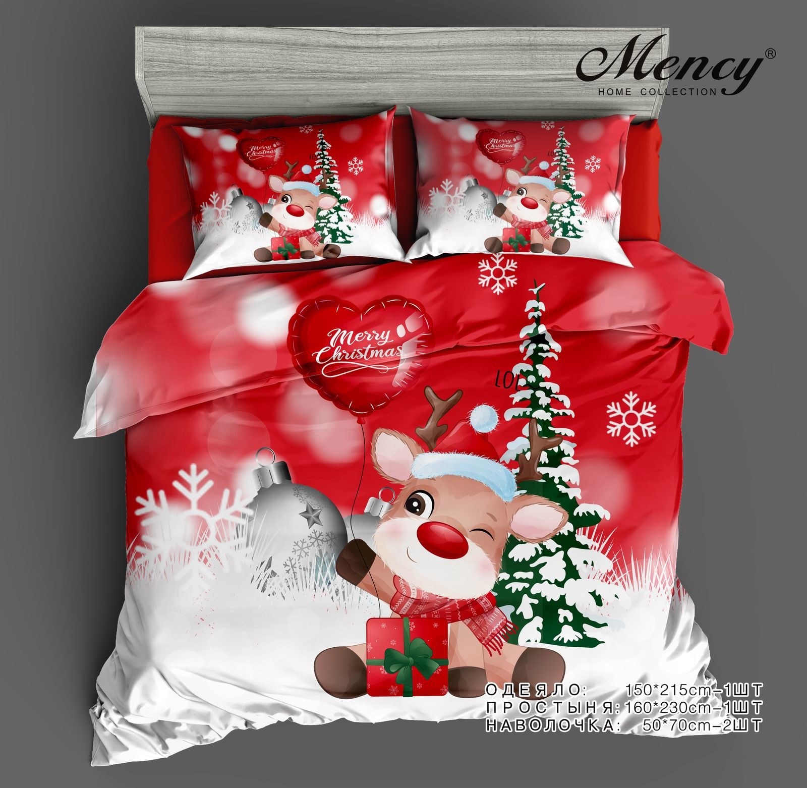 новогоднее постельное белье,новогоднее постельное бельё mency,комплект постельного белья mency,комплект постельного белья,постельное белье с новогодним принтом