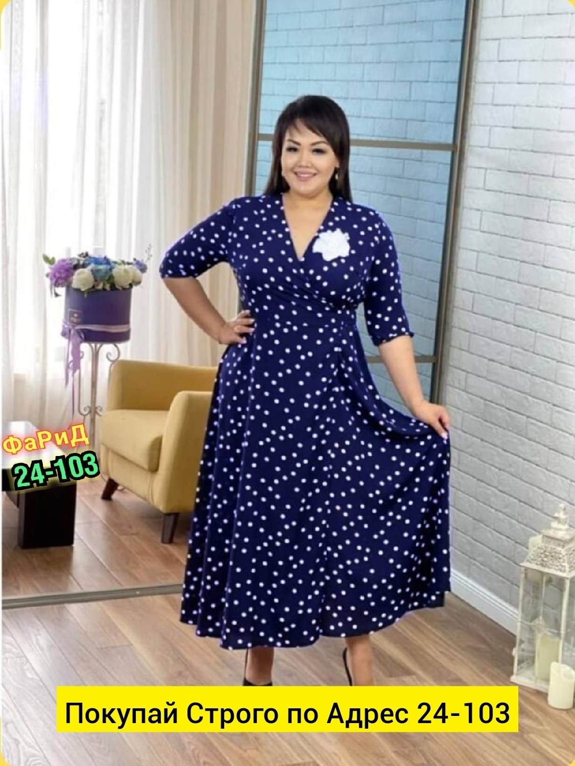 женское платье больших размеров,платье большие размеры, больших размеров,платье идеальное,платье женские