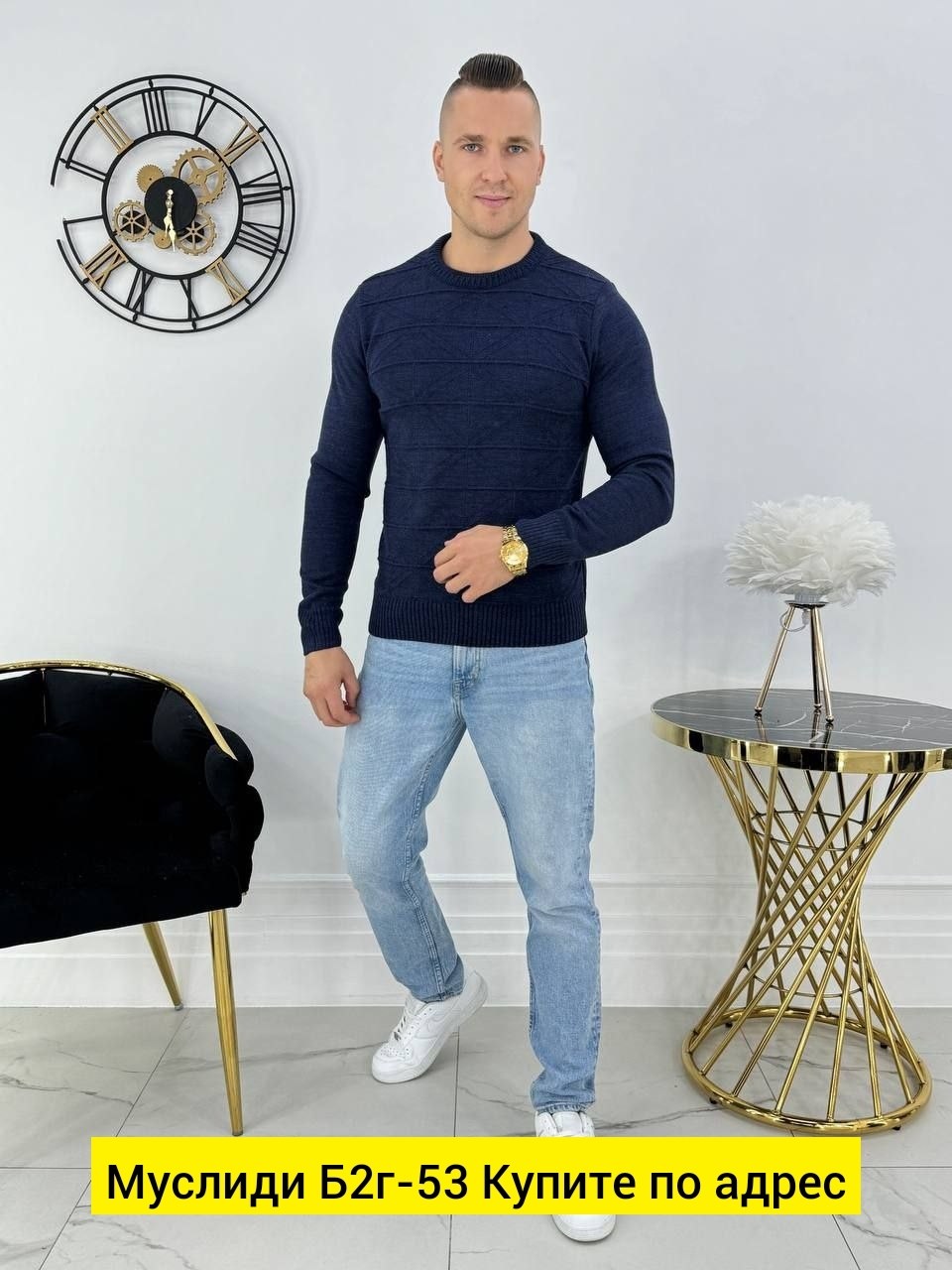 свитер джемпер мужской,свитер для мужчин,мужская кофта, ,мужские джемпера