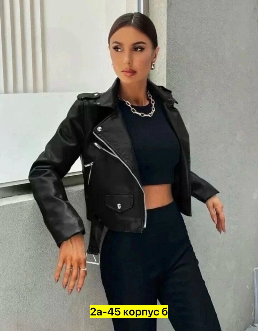 куртка косуха женская кожаная укороченная,косуха женская,кожаная куртка косуха женская,куртка косуха женская,косуха куртка кожаная