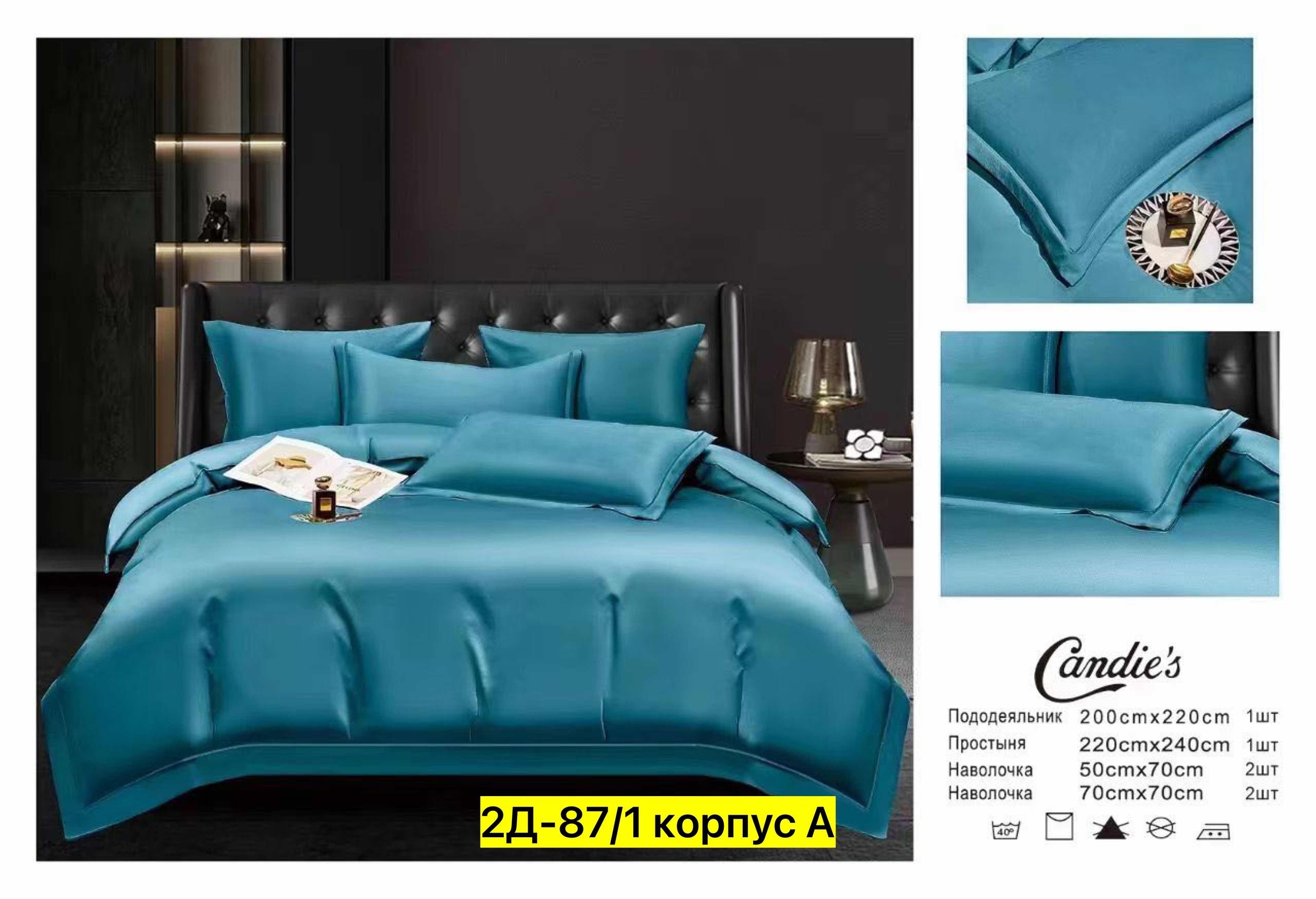 комплект постельного белья candies,комплект постельного белья candies однотонный,подарочная коробка,постельное белье евро комплект сатин,картонная упаковка