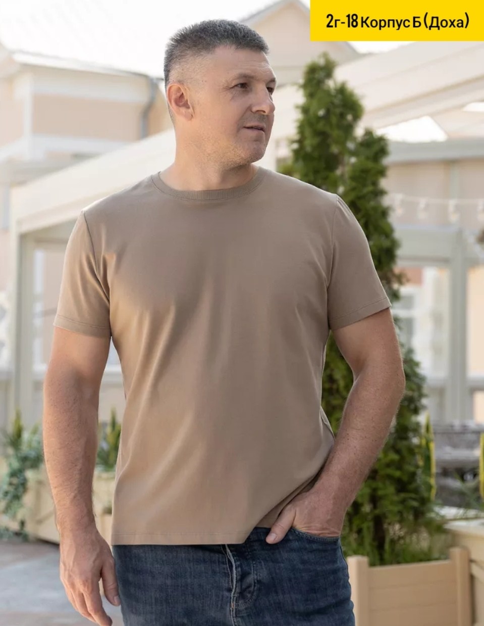 мужская футболка,бежевая футболка,футболка хлопок однотонная,футболка бежевая мужская для монтажа,мужская однотонная футболка