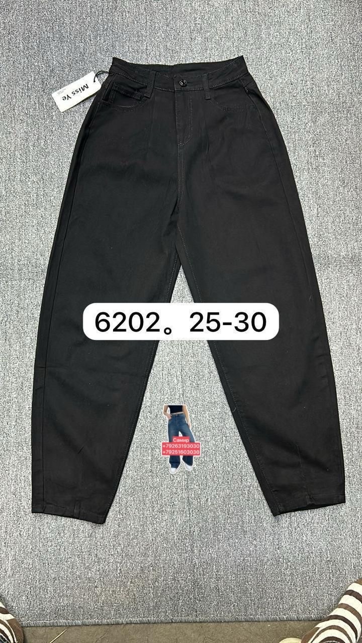 брюки джинсы,мужские джинсы,штаны джинсы,джинсы для мужчин,широкие джинсы