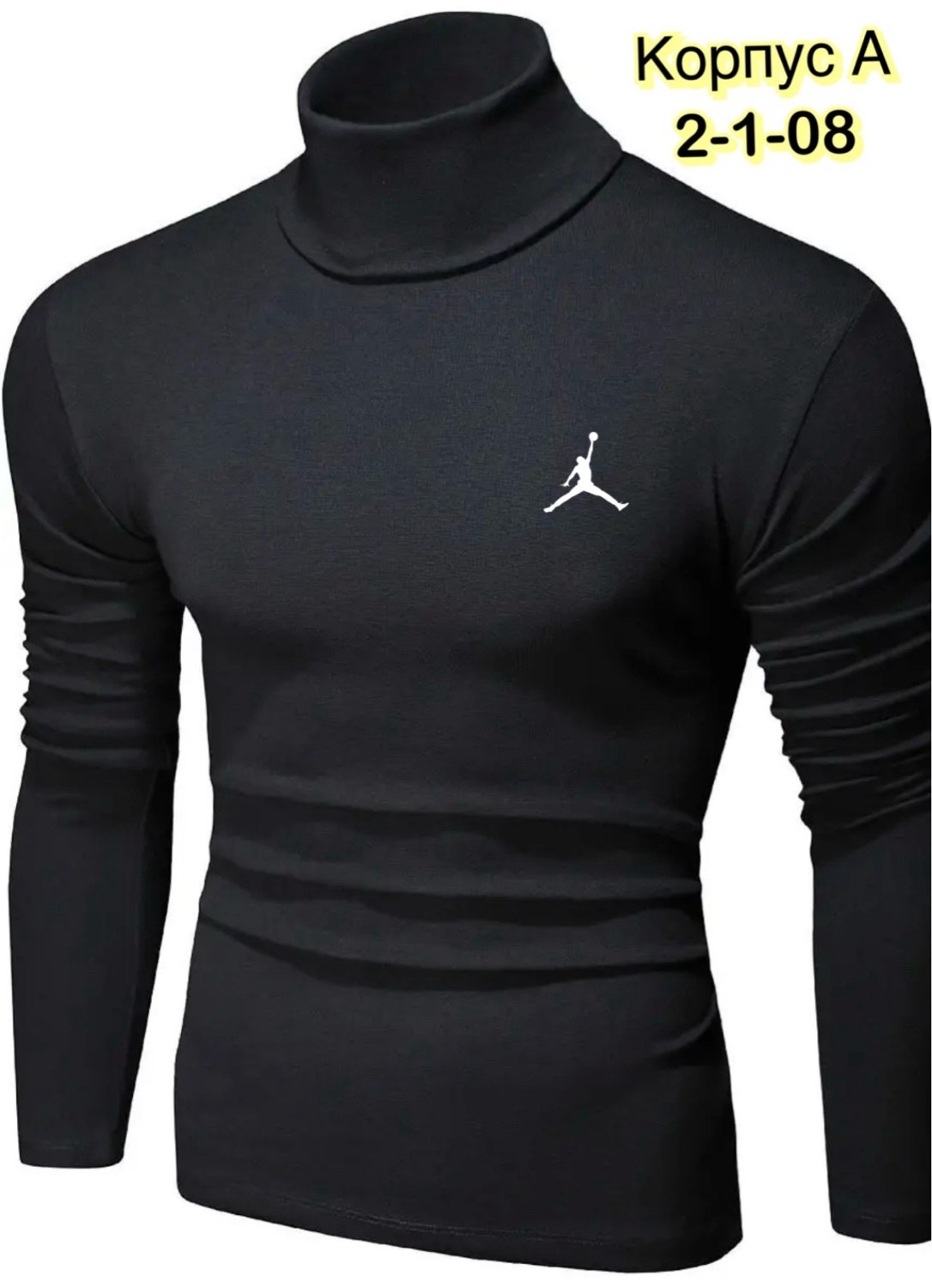 мужская водолазка,водолазка спортивная,водолазка мужская на флисе,мужская водолазка с горлом,водолазка мужская свитер