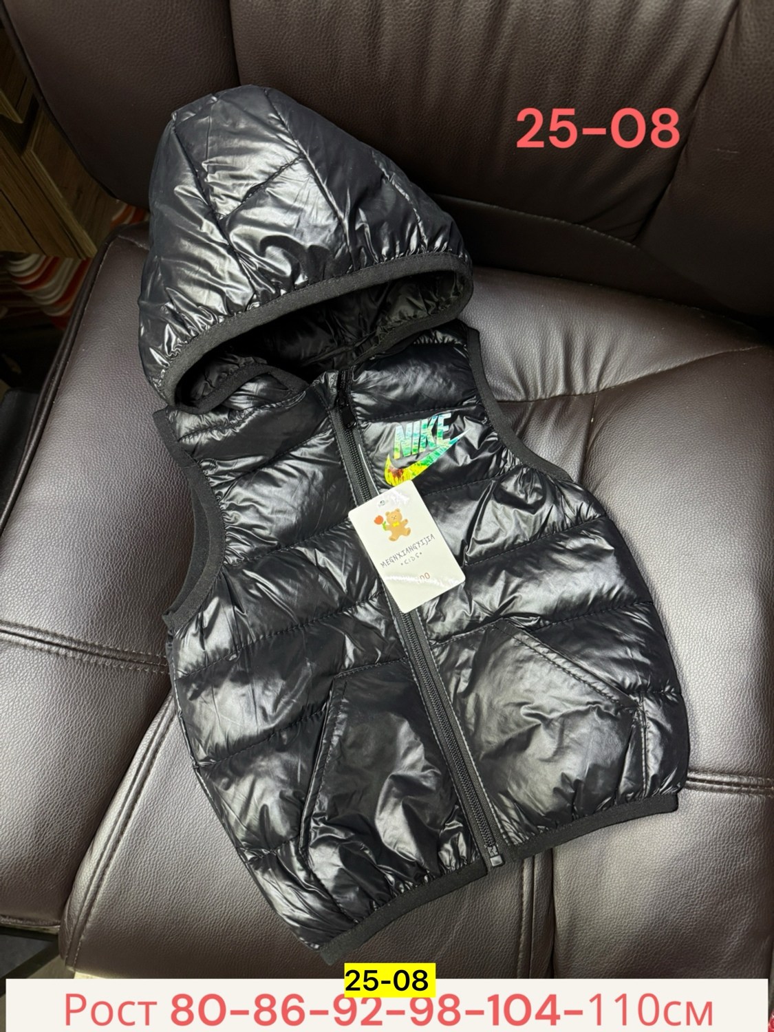 жилет детский,жилетка детская,жилет для малыша,жилетка для детей,жилеты детские