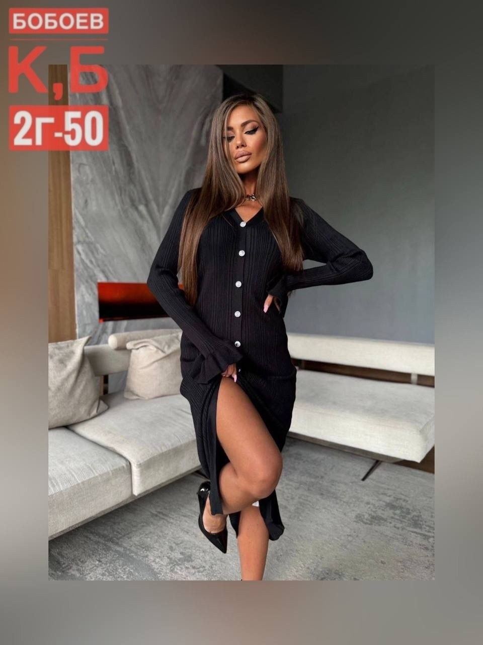 платье 👗,женская платья лапша,трикотажное платье,платье лапша,модное платье