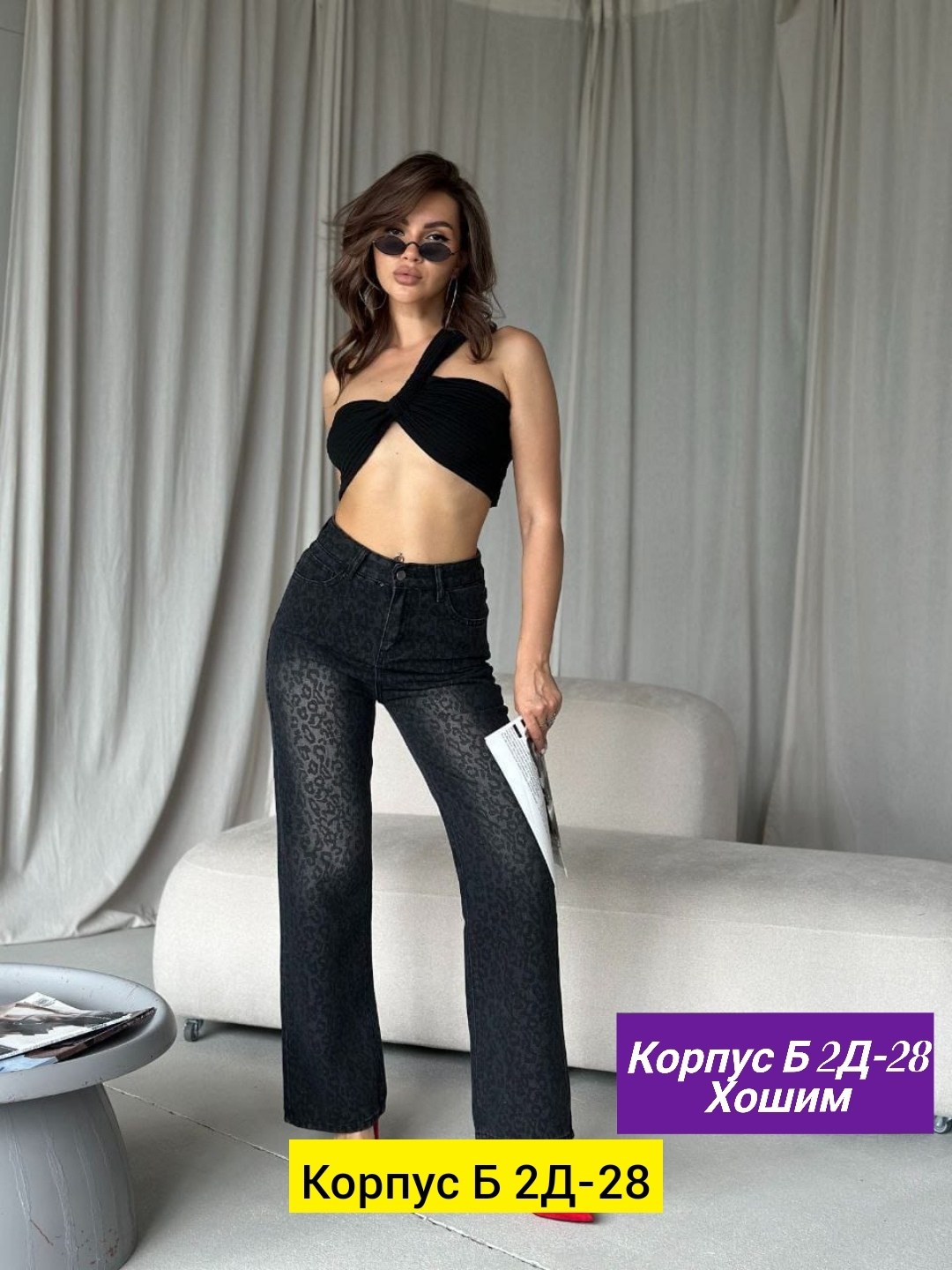 женские джинсы,женский брюки,джинсы брюки,джинсы штаны,брюки для женщин