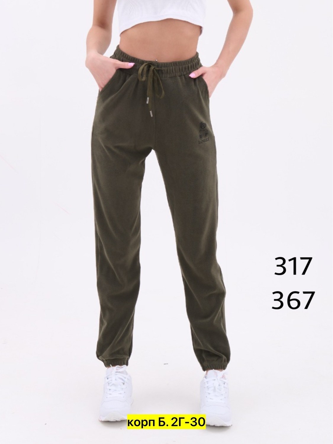 джоггеры брюки,спортивные штаны на флисе женские,женские спортивные брюки,брюки спортивные,брюки джоггеры спортивные
