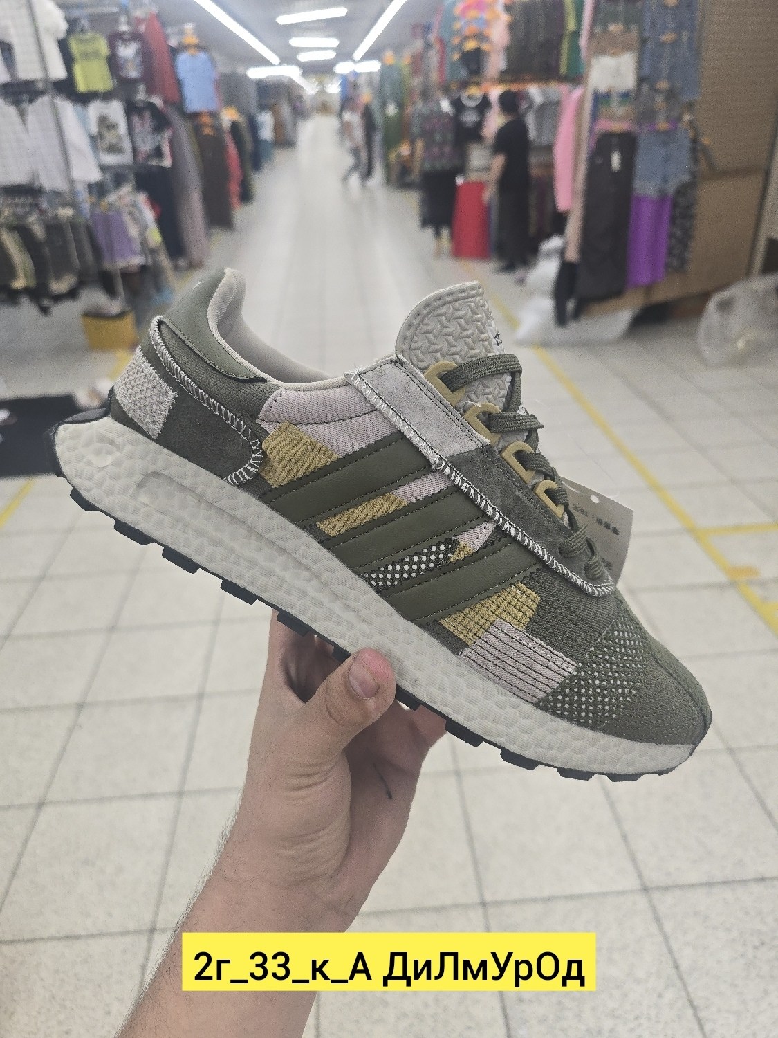 кроссовки для мужчин,кроссовки adidas,кроссовки адидас лимитированная коллекция,кроссовки,кроссовки adidas retropy