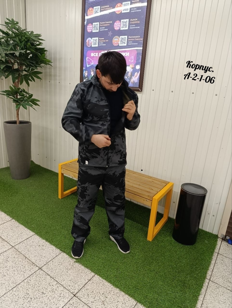 костюм камуфляжный,костюм демисезонный,костюм на флисе,костюмы охотничьи,тактический костюм