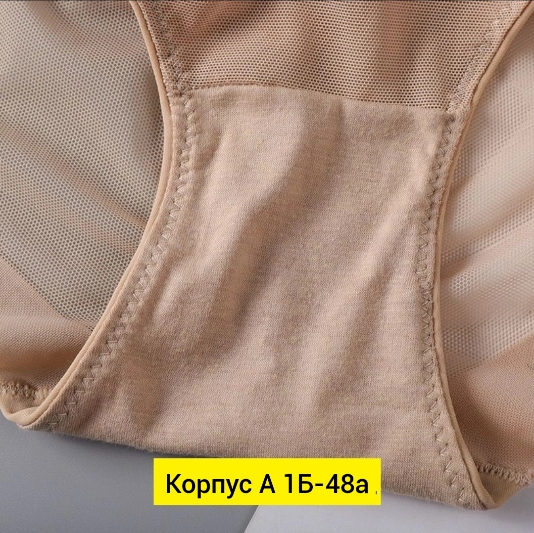 трусы для женщин,корректирующее белье,утягивающее белье,женские утягивающие трусы,женские нижнее белье