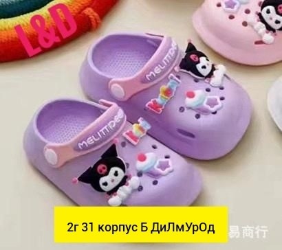 тапки детские,кроксы детские,кроксы 2025,детский , детская