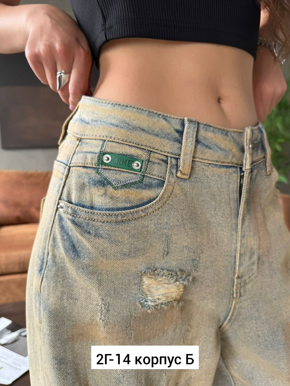 женские джинсы,джинсы брюки,джинсы ткань,джинсах,джинсы штаны