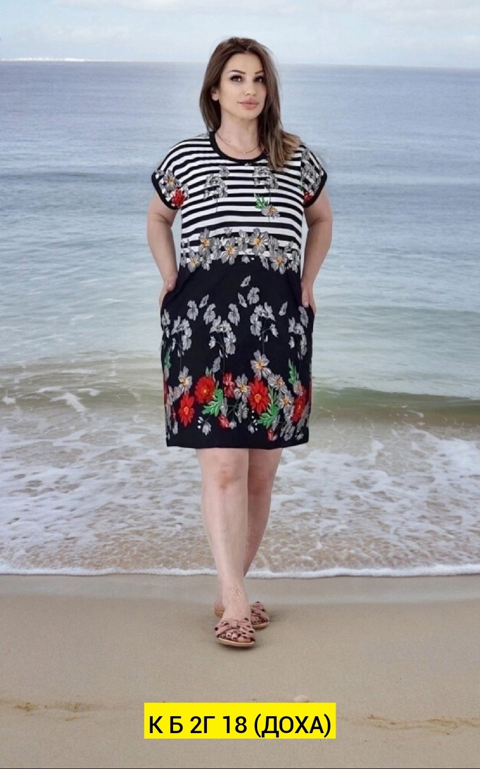 платье женская,туника женская,платье домашнее женское,платье домашнее,одежда больших размеров