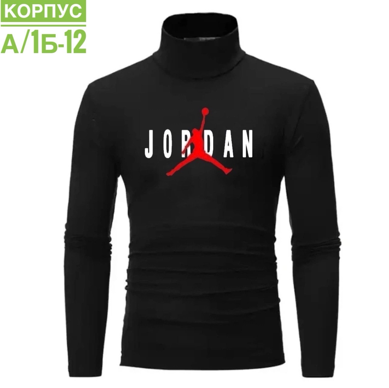 мужская водолазка,водолазка мужская на флисе,мужская кофта,водолазка,толстовки кофта