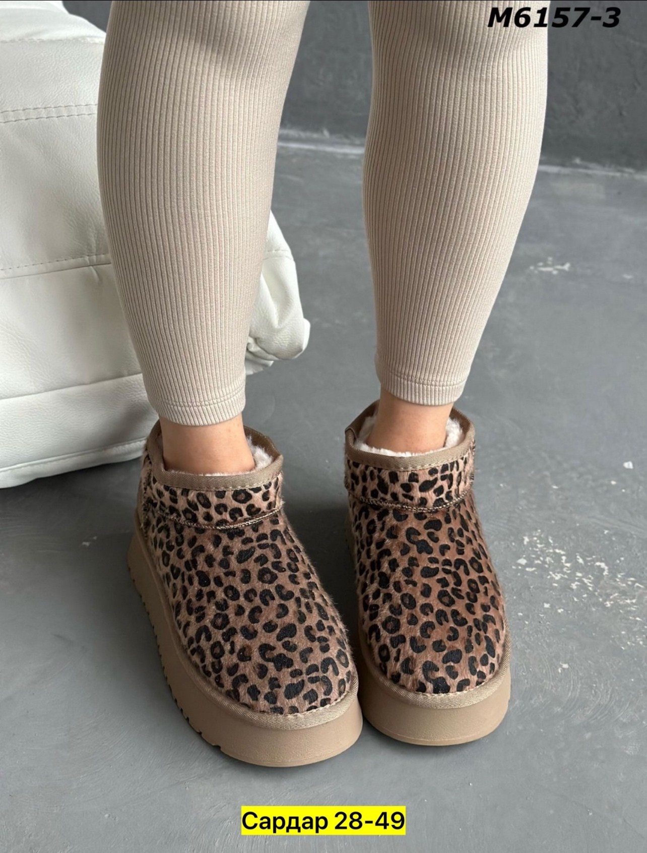 ,угги женские,угги леопардовые,угги,модные угги