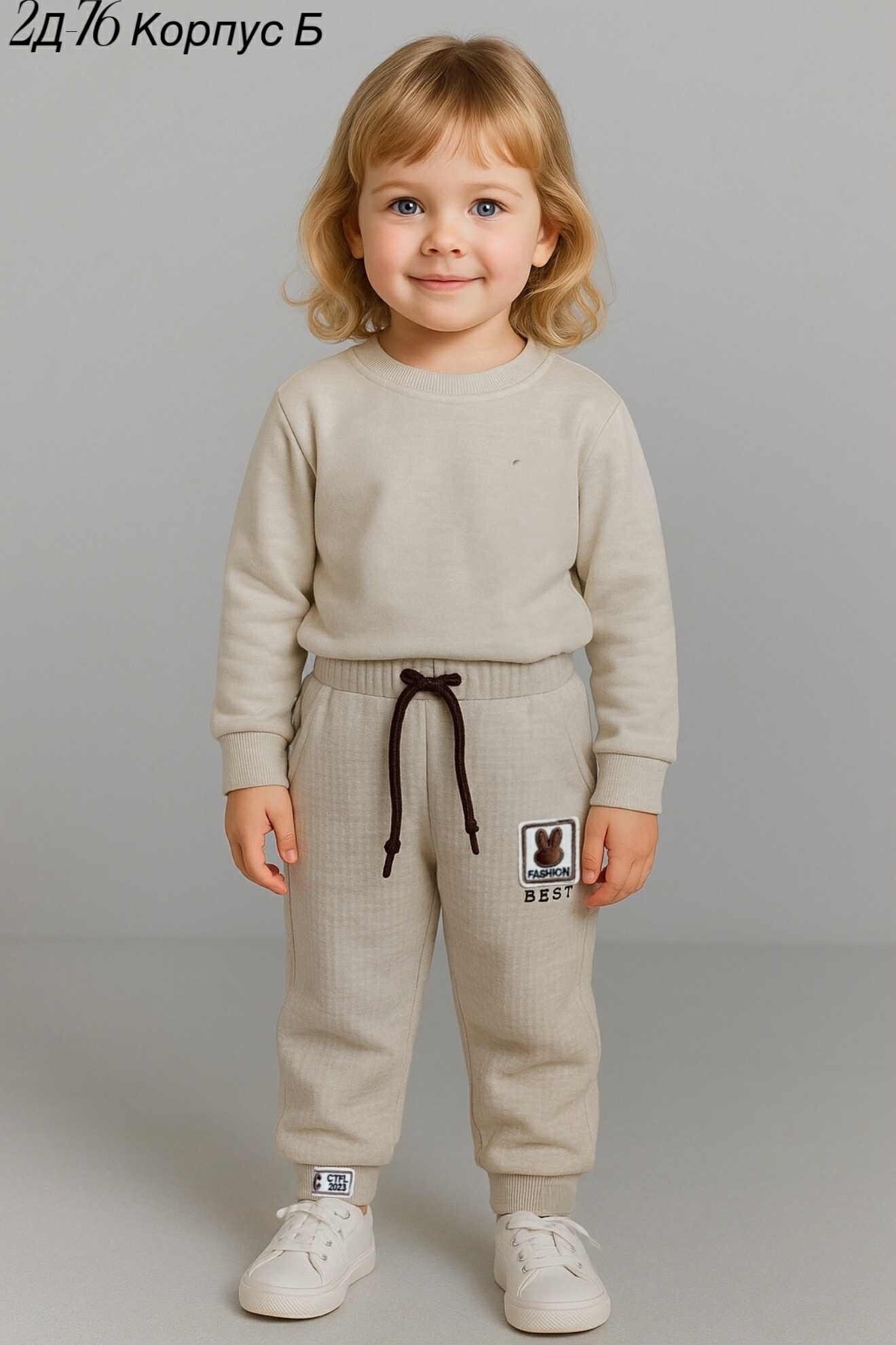 брюки для девочек,брюки для мальчиков,брюки спортивные,детские штаны,