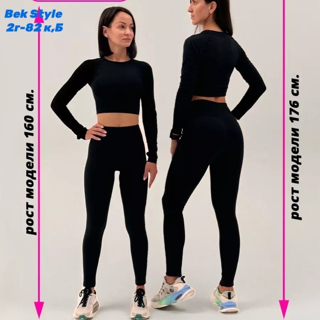 легинсы для фитнеса со сборкой на попе,корректирующие легинсы,легинсы с утяжкой,легинсы для фитнеса,спортивные леггинсы