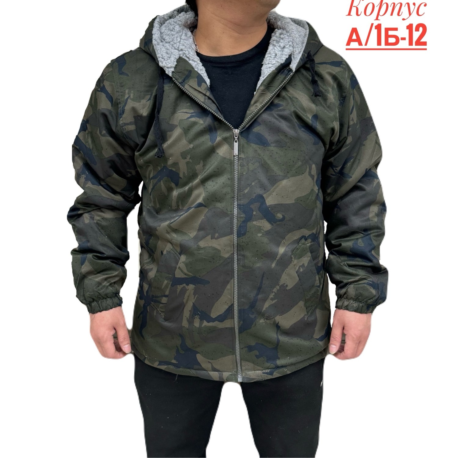 куртка мужскaя демисезонная,демисезонная куртка,куртка,куртка теплая,куртка мужская камуфляжная