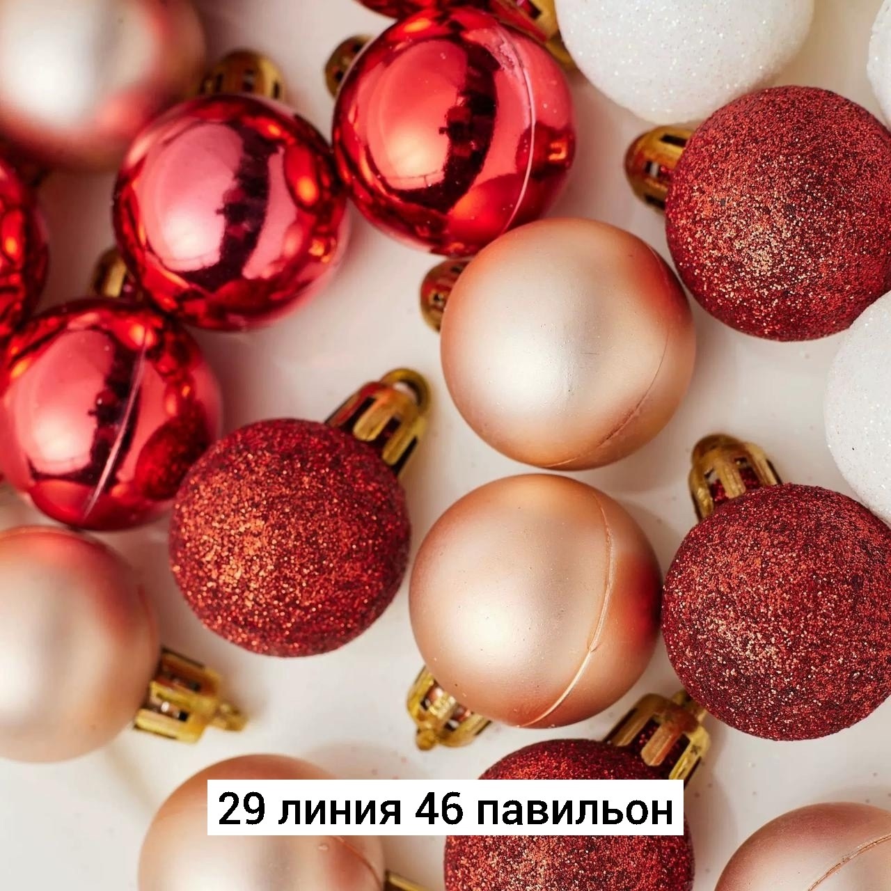 набор елочных шаров 3 см,елочные шары набор новогодние,набор елочных шаров новогодние,набор елочных шаров,новогодние шарики для укрощение ёлки