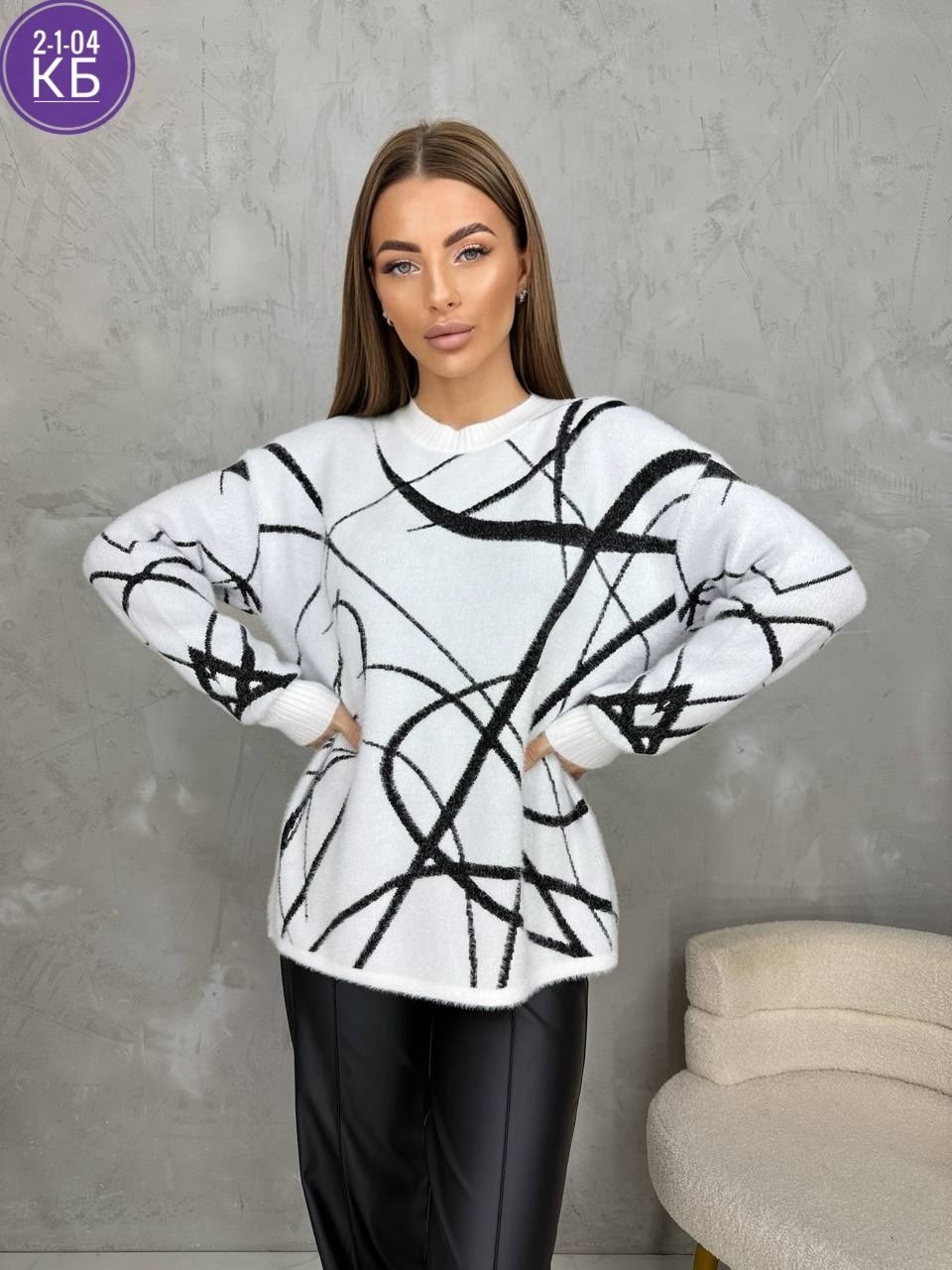 джемпер с принтом,женский джемпер,кофта женская,женский свитер,кофта свитер женский