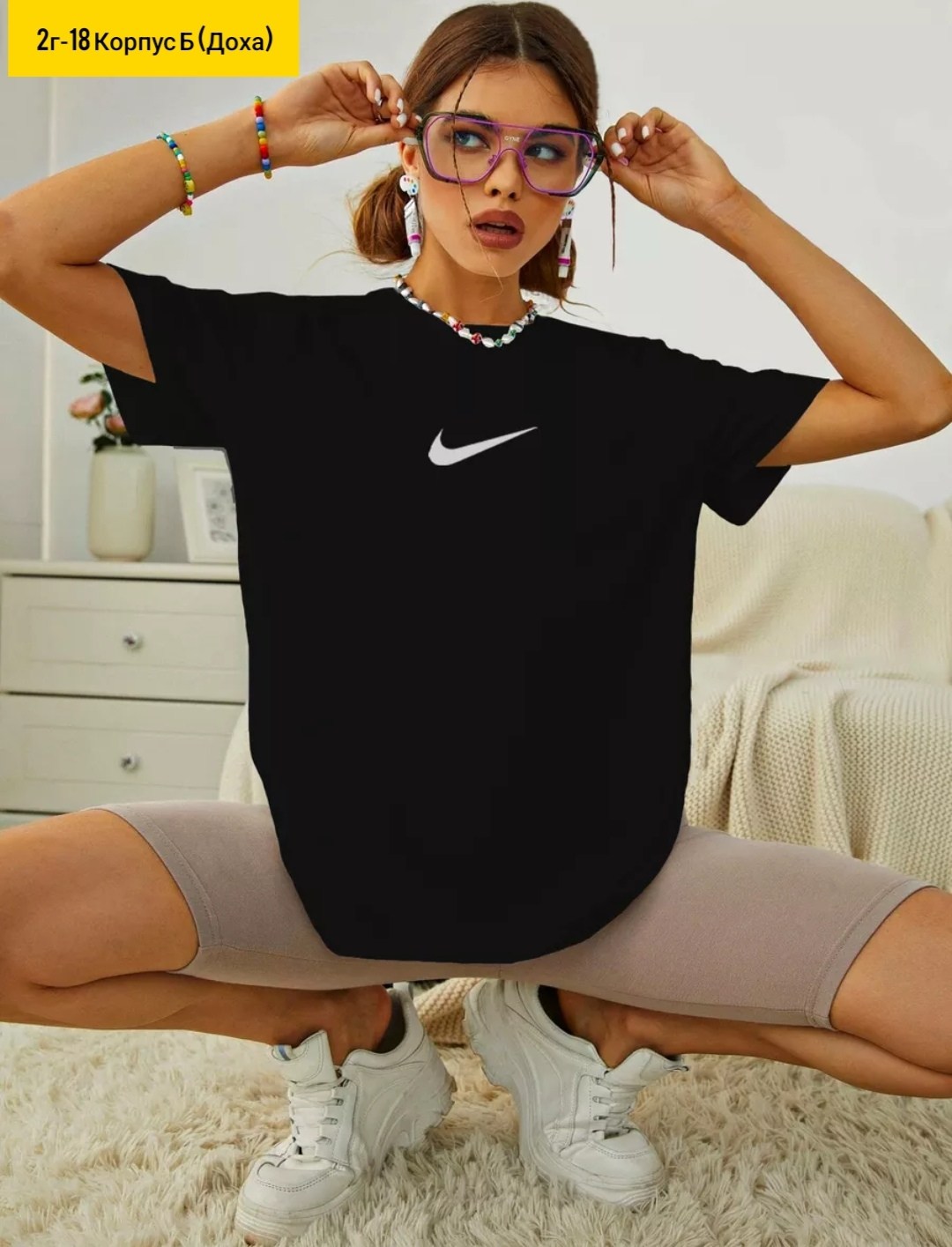 базовая белая футболка,футболки женская,джинсы женские,широкие джинсы,модные вещи