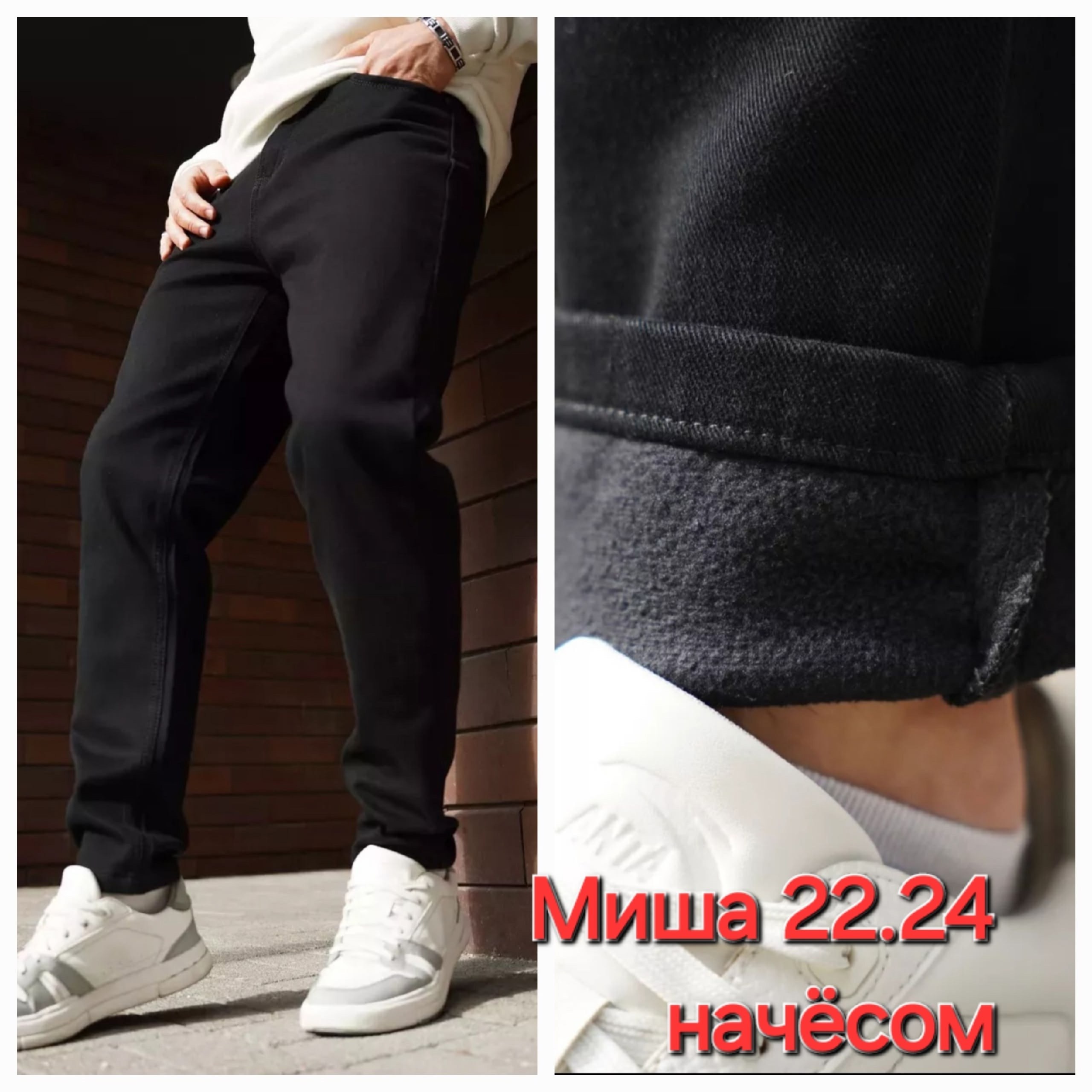 джоггеры с начесом,брюки джоггеры,брюки мужские на флисе,брюки спортивные мужские,мужские брюки