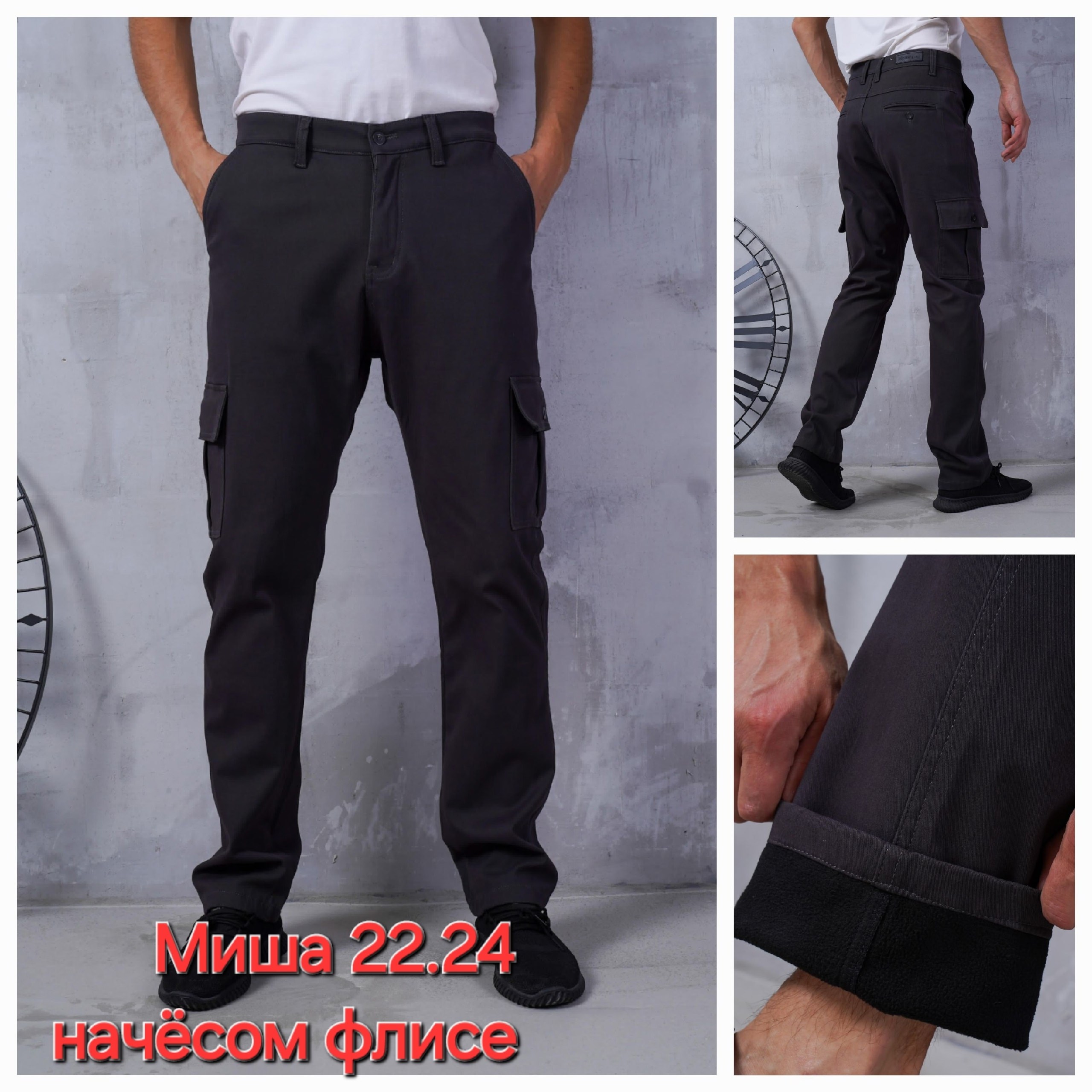 джоггеры штаны,джоггеры с карманами,брюки мужские джоггеры,джоггеры хаки,джоггеры джинсы