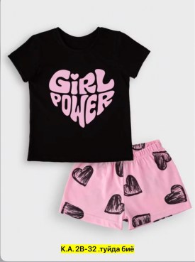 Домашняя одежда