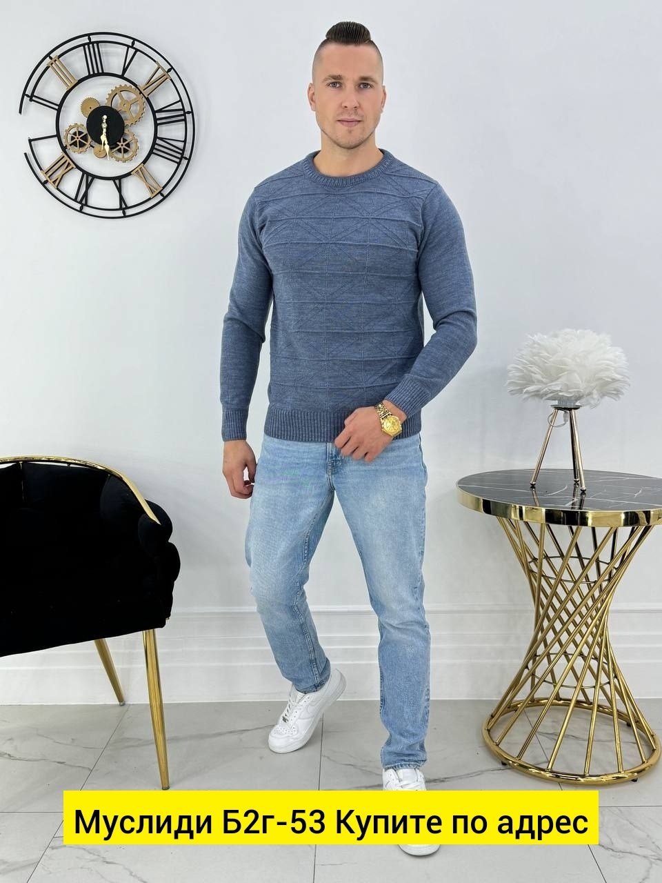 свитер джемпер мужской,свитер для мужчин,мужская кофта, ,мужские джемпера