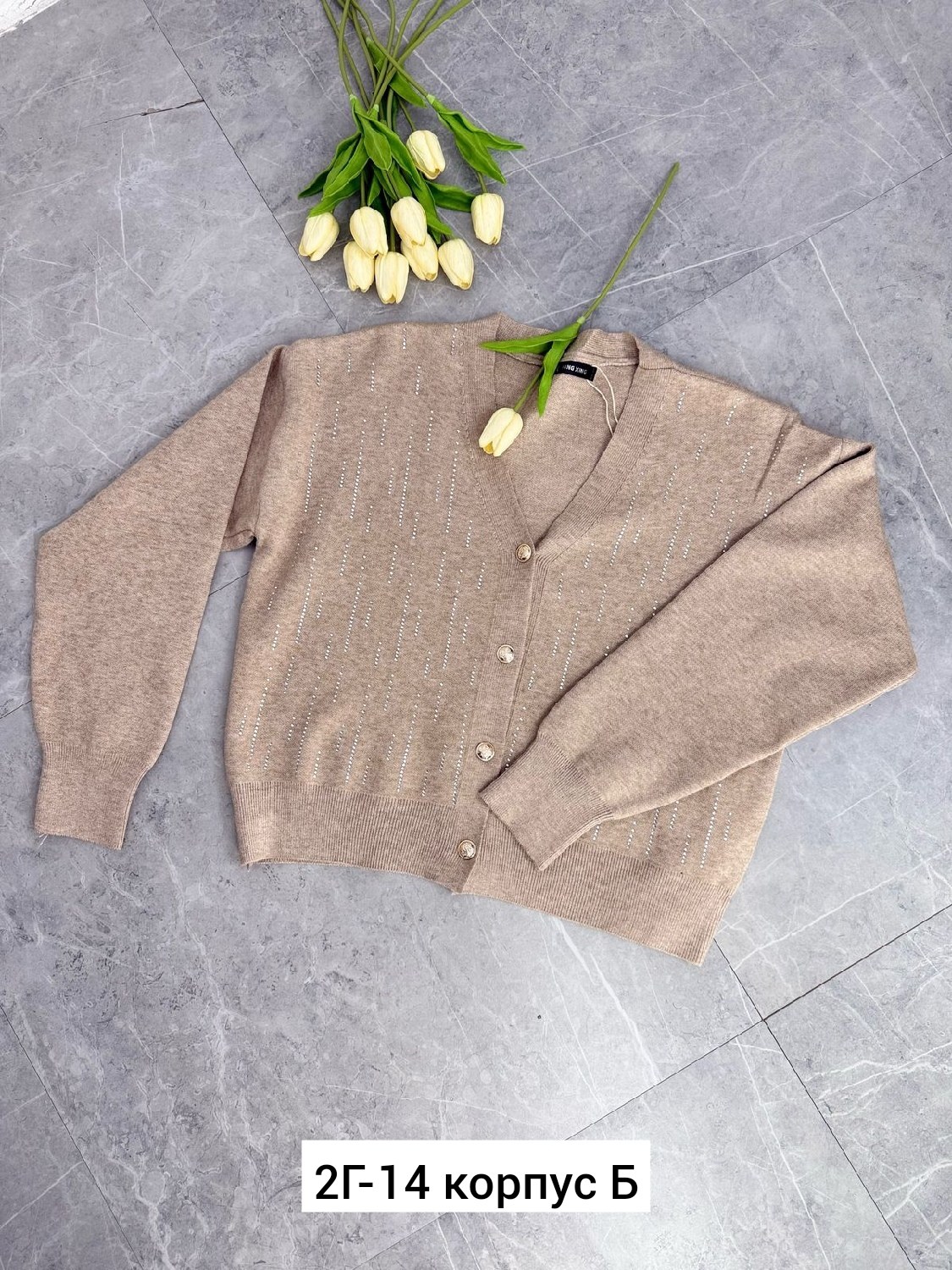 кардиган,кофта кардиган,женская кофта,модели кардиган,вязаные кардиганы