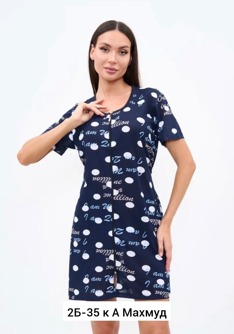 халат женский,домашние халаты женские,халат трикотажный,халат женский домашний,халат женский трикотаж