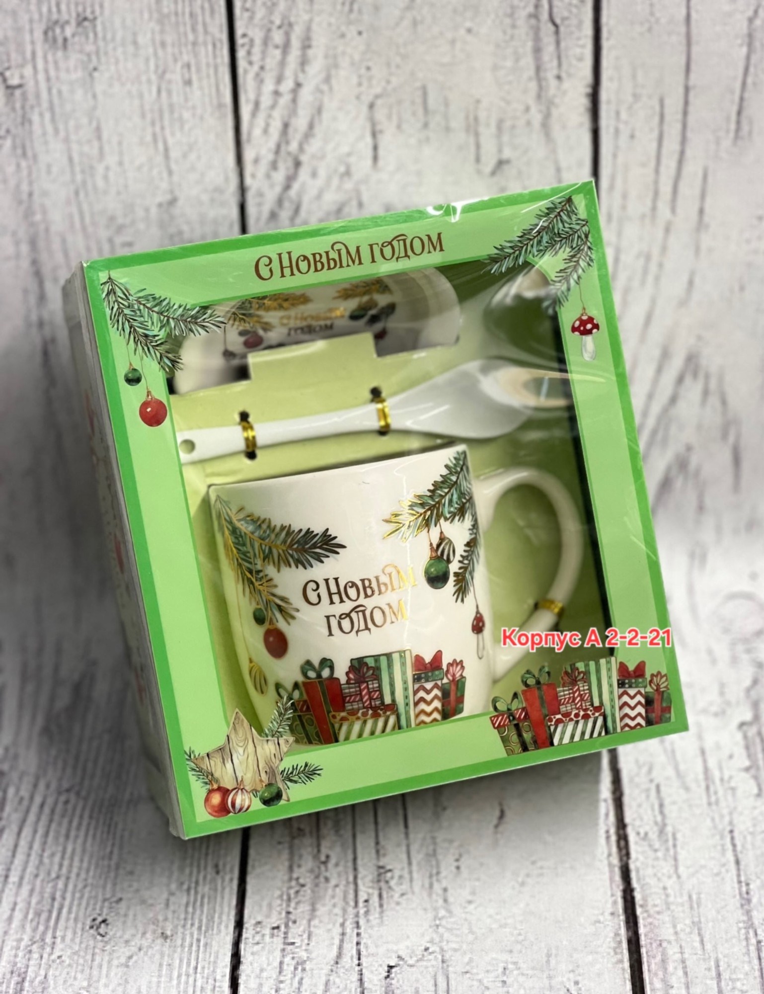 кружка лошадка,кружка лошади,набор лошадей,кружки с лошадьми,кружка с принтом лошадь