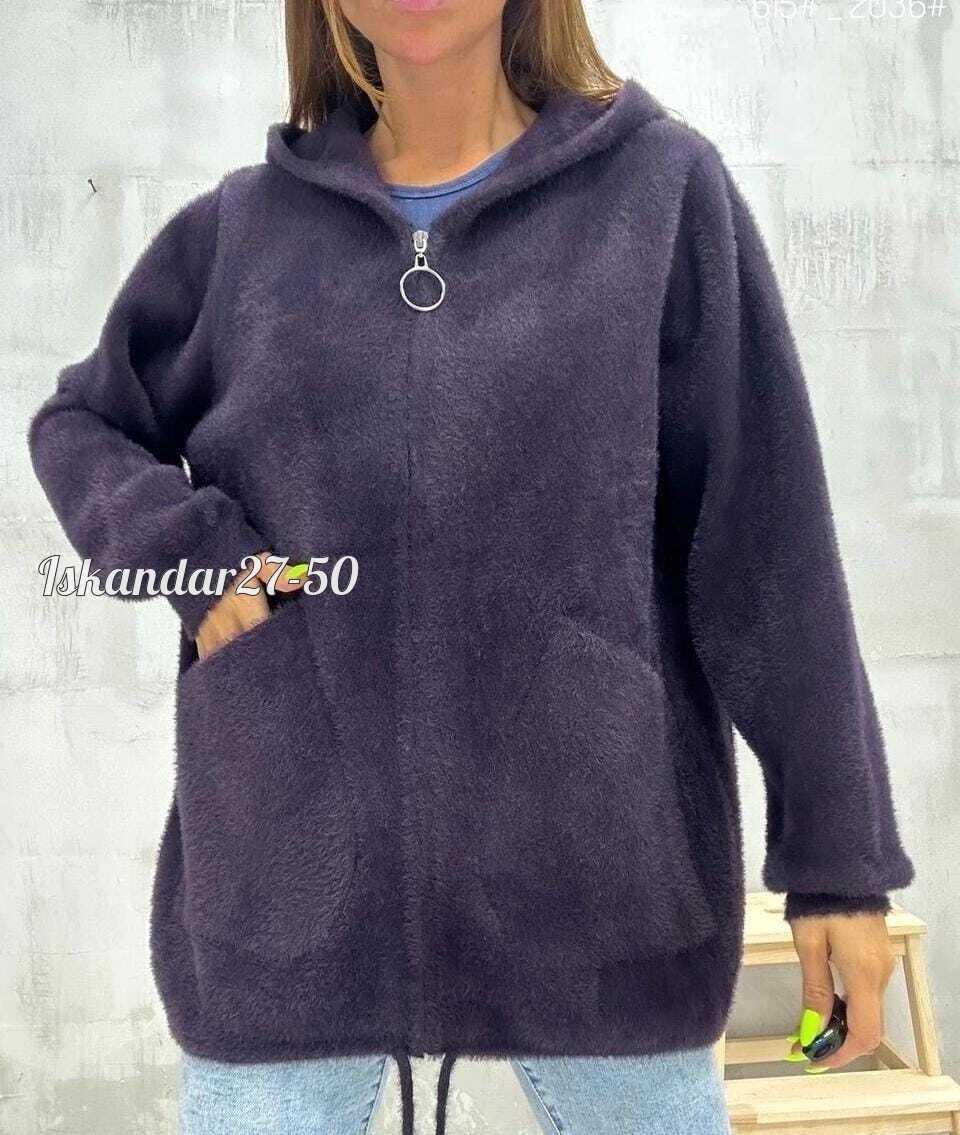 куртка из альпаки,кофта из альпаки женская с капюшоном,кардиган из альпаки,кардиган альпака,кардиган пушистый с альпакой кофта теплая на замке