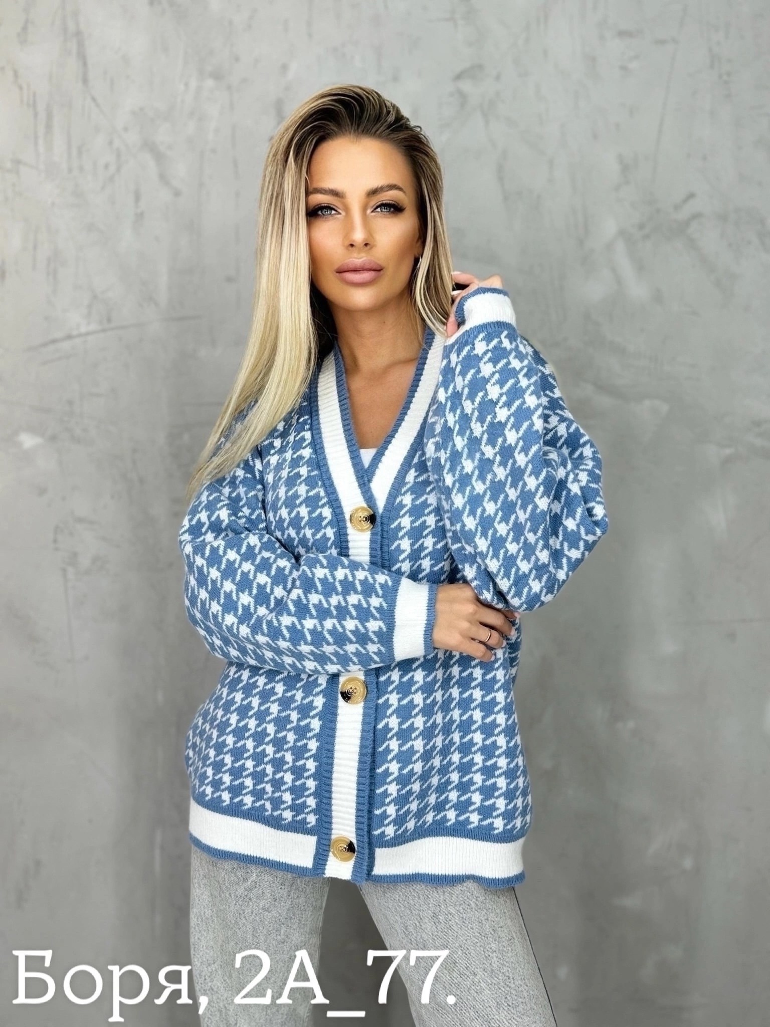 кофта кардиган,кардиган,женские кардиганы,кардиган молодежный женский,модные кардиганы